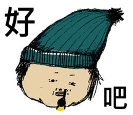 Fat Loser 2 sticker #5059038