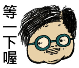 Fat Loser 2 sticker #5059040