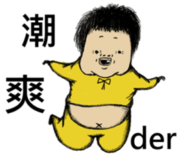 Fat Loser 2 sticker #5059041