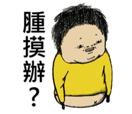 Fat Loser 2 sticker #5059042