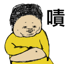 Fat Loser 2 sticker #5059045