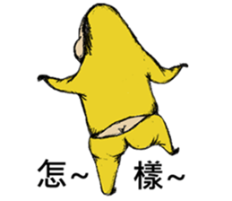 Fat Loser 2 sticker #5059046