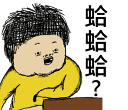 Fat Loser 2 sticker #5059048