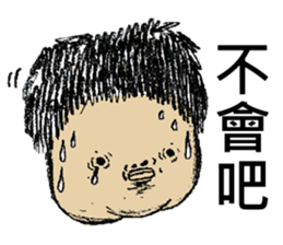 Fat Loser 2 sticker #5059049