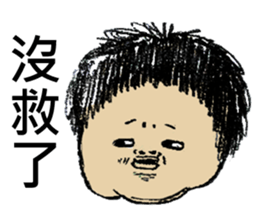 Fat Loser 2 sticker #5059050