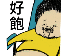 Fat Loser 2 sticker #5059051