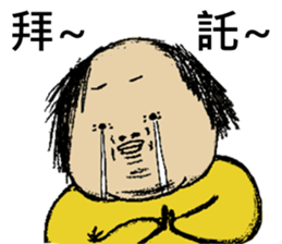 Fat Loser 2 sticker #5059052