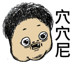 Fat Loser 2 sticker #5059054