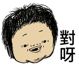 Fat Loser 2 sticker #5059056