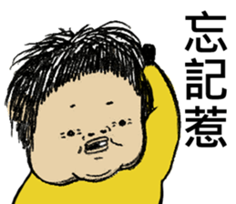 Fat Loser 2 sticker #5059061