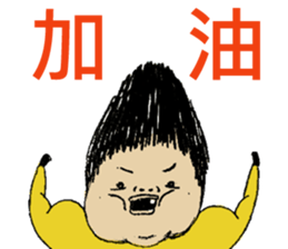 Fat Loser 2 sticker #5059063