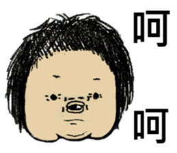 Fat Loser 2 sticker #5059067