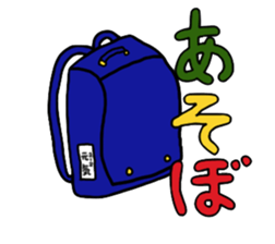 Genki Boy sticker #5059111