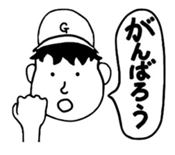 Genki Boy sticker #5059134