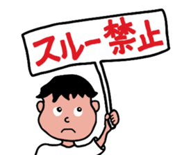 Genki Boy sticker #5059139