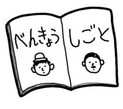 Genki Boy sticker #5059142