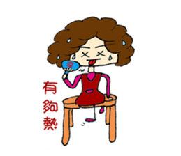 Kawai Mama's life sticker #5059153