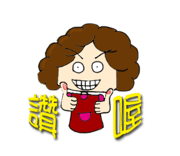 Kawai Mama's life sticker #5059155