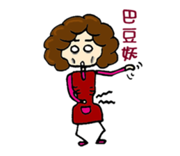 Kawai Mama's life sticker #5059156