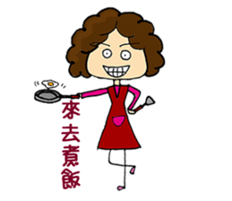 Kawai Mama's life sticker #5059157