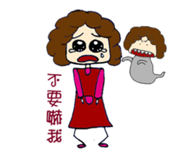 Kawai Mama's life sticker #5059159