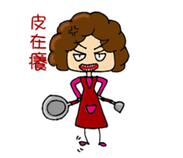 Kawai Mama's life sticker #5059163