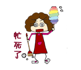 Kawai Mama's life sticker #5059164