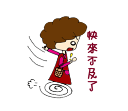 Kawai Mama's life sticker #5059166