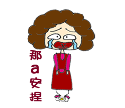 Kawai Mama's life sticker #5059167