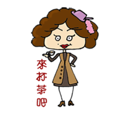 Kawai Mama's life sticker #5059168