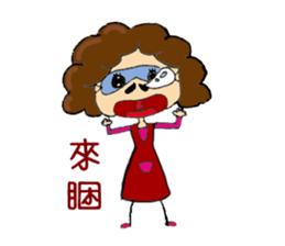 Kawai Mama's life sticker #5059169