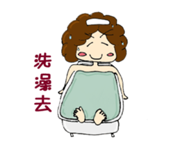 Kawai Mama's life sticker #5059170