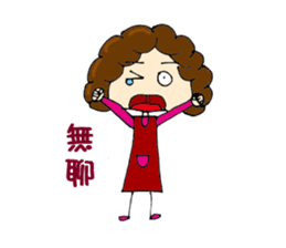 Kawai Mama's life sticker #5059180