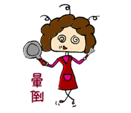 Kawai Mama's life sticker #5059184