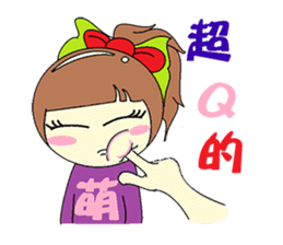 DK&DKWIFE Part2 sticker #5059231