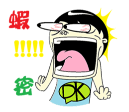 DK&DKWIFE Part2 sticker #5059232