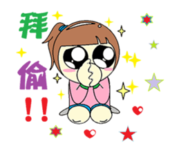 DK&DKWIFE Part2 sticker #5059235