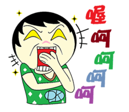 DK&DKWIFE Part2 sticker #5059238