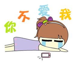 DK&DKWIFE Part2 sticker #5059240