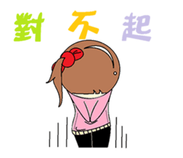 DK&DKWIFE Part2 sticker #5059243