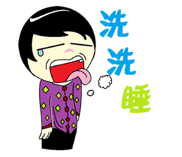 DK&DKWIFE Part2 sticker #5059244