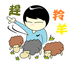 DK&DKWIFE Part2 sticker #5059245