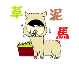 DK&DKWIFE Part2 sticker #5059246