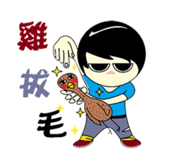 DK&DKWIFE Part2 sticker #5059247