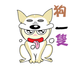 DK&DKWIFE Part2 sticker #5059251