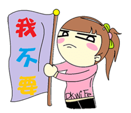 DK&DKWIFE Part2 sticker #5059252