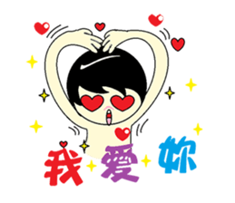 DK&DKWIFE Part2 sticker #5059254