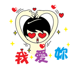 DK&DKWIFE Part2 sticker #5059254