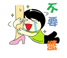 DK&DKWIFE Part2 sticker #5059258