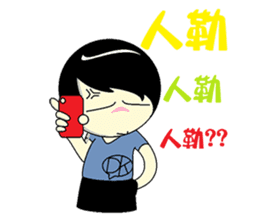 DK&DKWIFE Part2 sticker #5059267